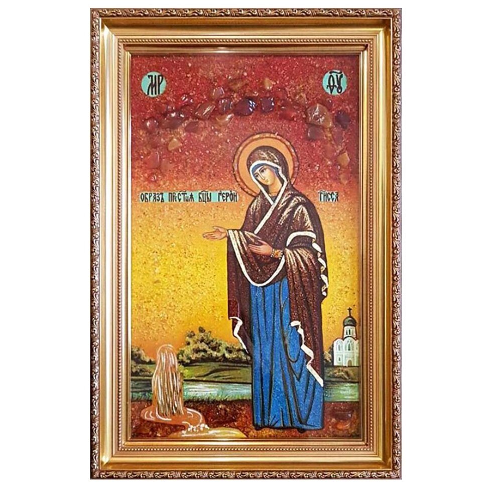 Ікона з бурштину Пресвята Богородиця Геронтісса 15x20 см від компанії Іконна лавка - фото 1