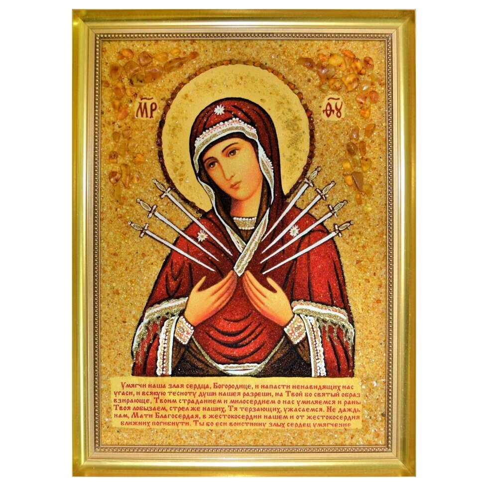 Ікона з бурштину Пресвята Богородиця Семистрільна 20x30 см від компанії Іконна лавка - фото 1