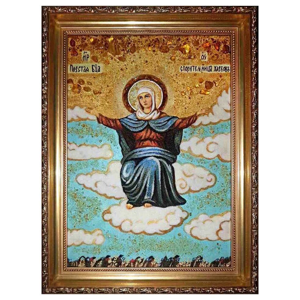 Ікона з бурштину Пресвята Богородиця Спорительница хлібів 15x20 см від компанії Іконна лавка - фото 1