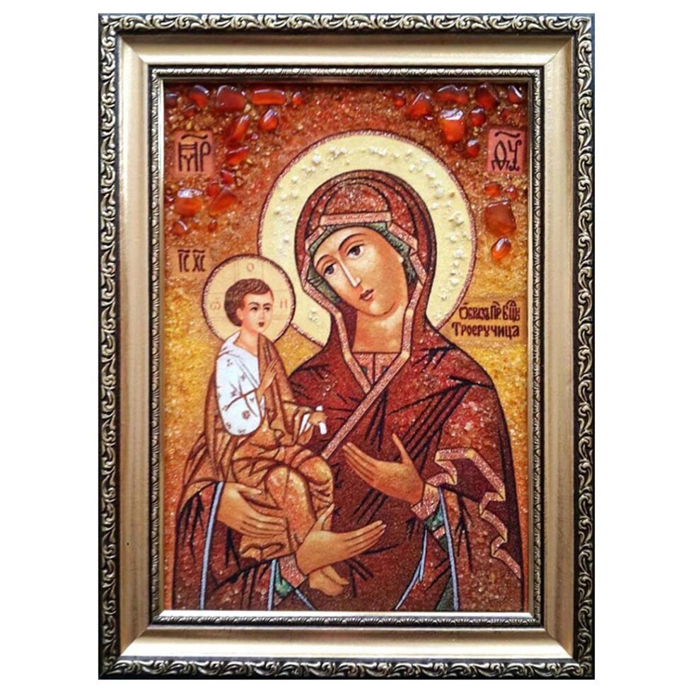 Ікона з бурштину "Пресвята Богородиця Троєручиця" 15x20 см від компанії Іконна лавка - фото 1