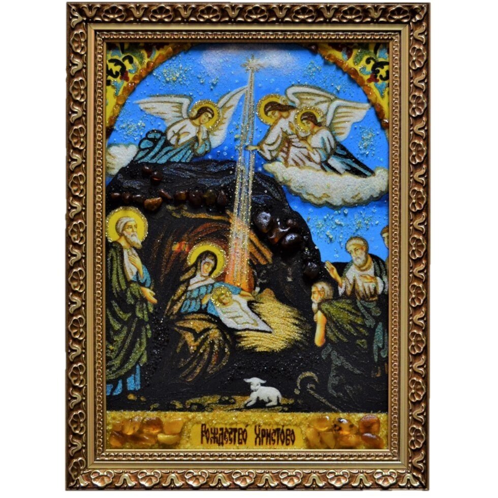 Ікона з бурштину Різдво Христове 20x30 см від компанії Іконна лавка - фото 1