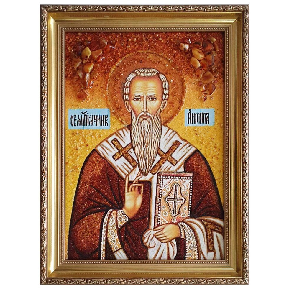 Ікона з бурштину "Священномученик Антипа" 15x20 см від компанії Іконна лавка - фото 1