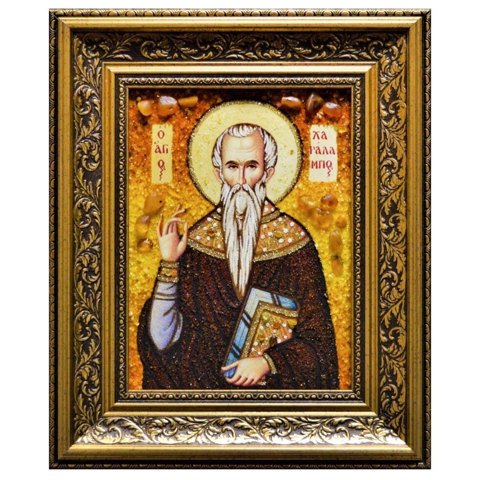 Ікона з бурштину "Священномученик Харалампій" 15x20 см від компанії Іконна лавка - фото 1