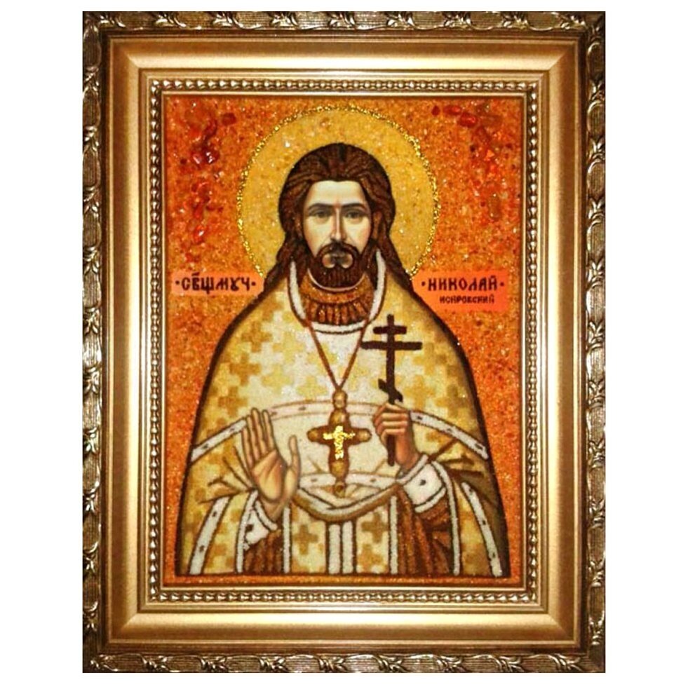 Ікона з бурштину "Священномученик Микола Іскрівська" 15x20 см від компанії Іконна лавка - фото 1