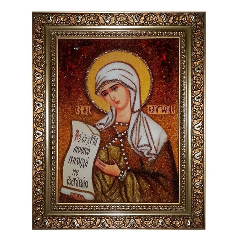 Ікона з бурштину Свята мучениця Капітоліна Каппадокійська 15x20 см від компанії Іконна лавка - фото 1