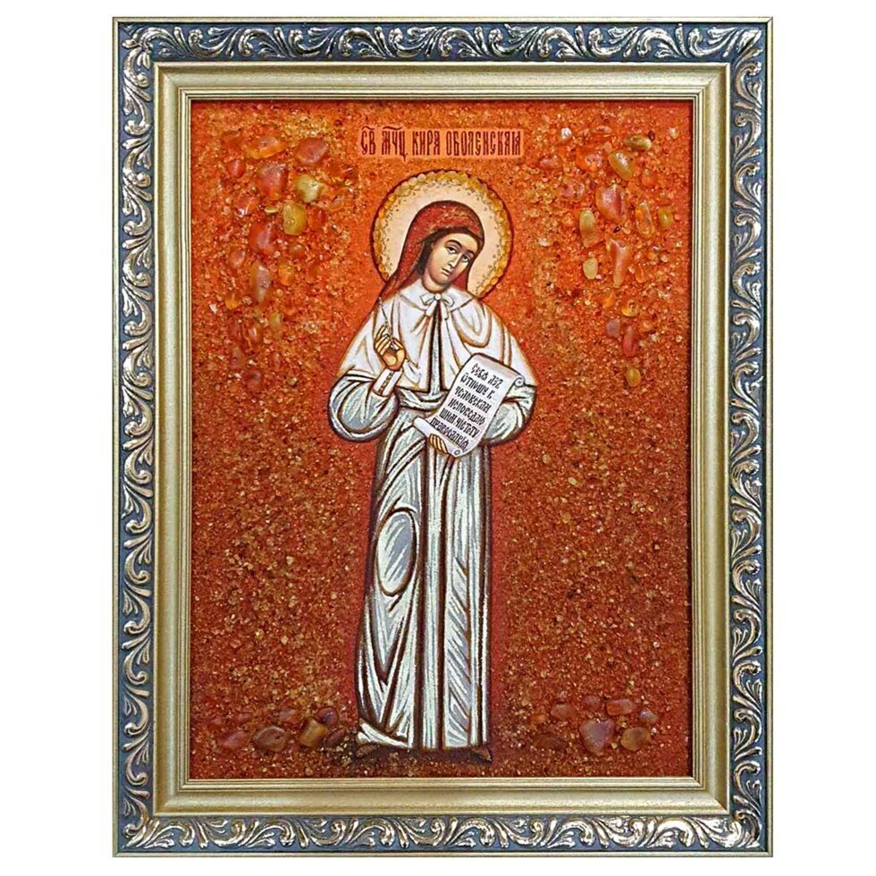 Ікона з бурштину Свята мучениця Кіра Оболенська 15x20 см від компанії Іконна лавка - фото 1