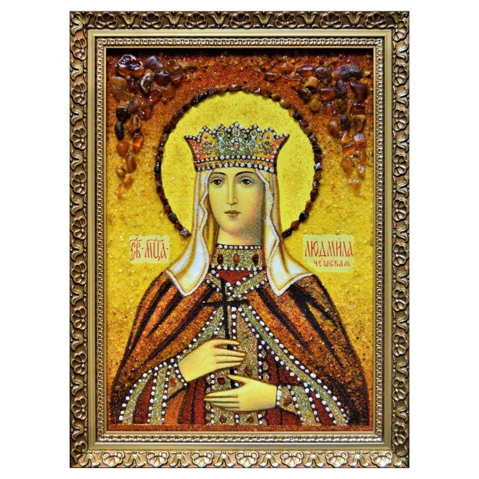 Ікона з бурштину Свята мучениця Людмила Чеська 15x20 см від компанії Іконна лавка - фото 1