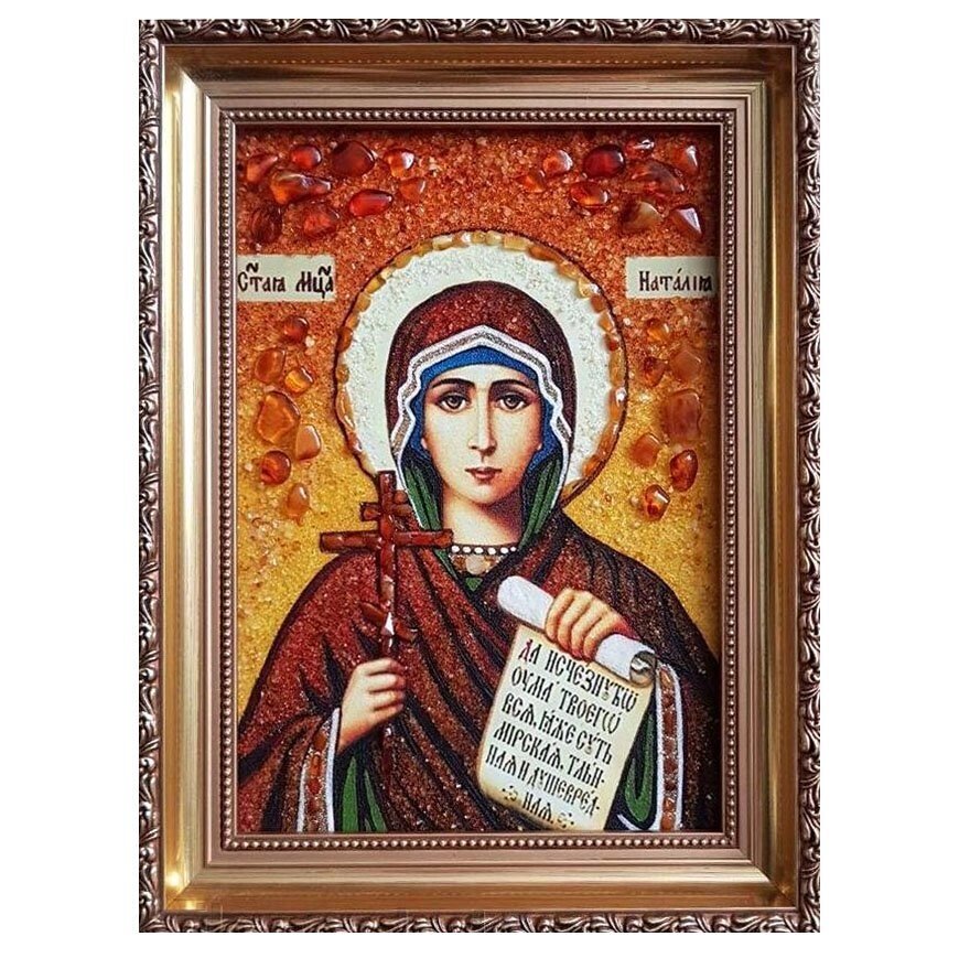 Ікона з бурштину Свята мучениця Наталія 15x20 см від компанії Іконна лавка - фото 1