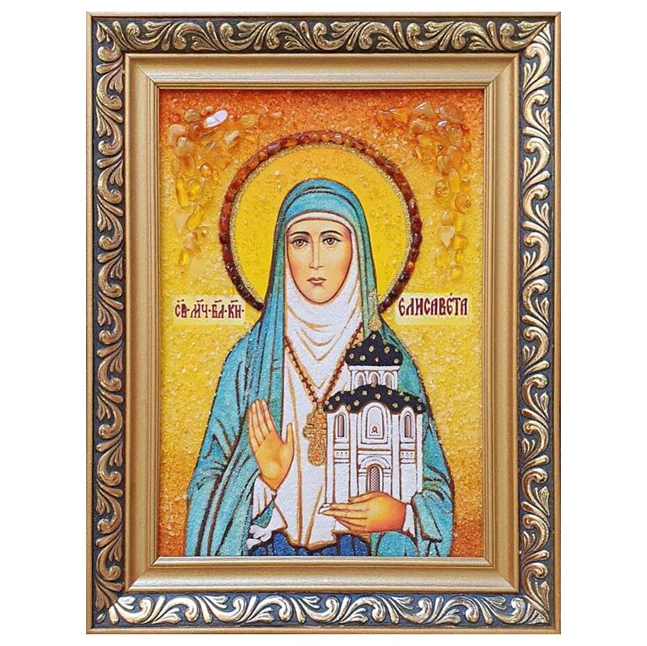 Ікона з бурштину Свята мучениця велика княгиня Єлисавета (Єлизавета) 15x20 см від компанії Іконна лавка - фото 1