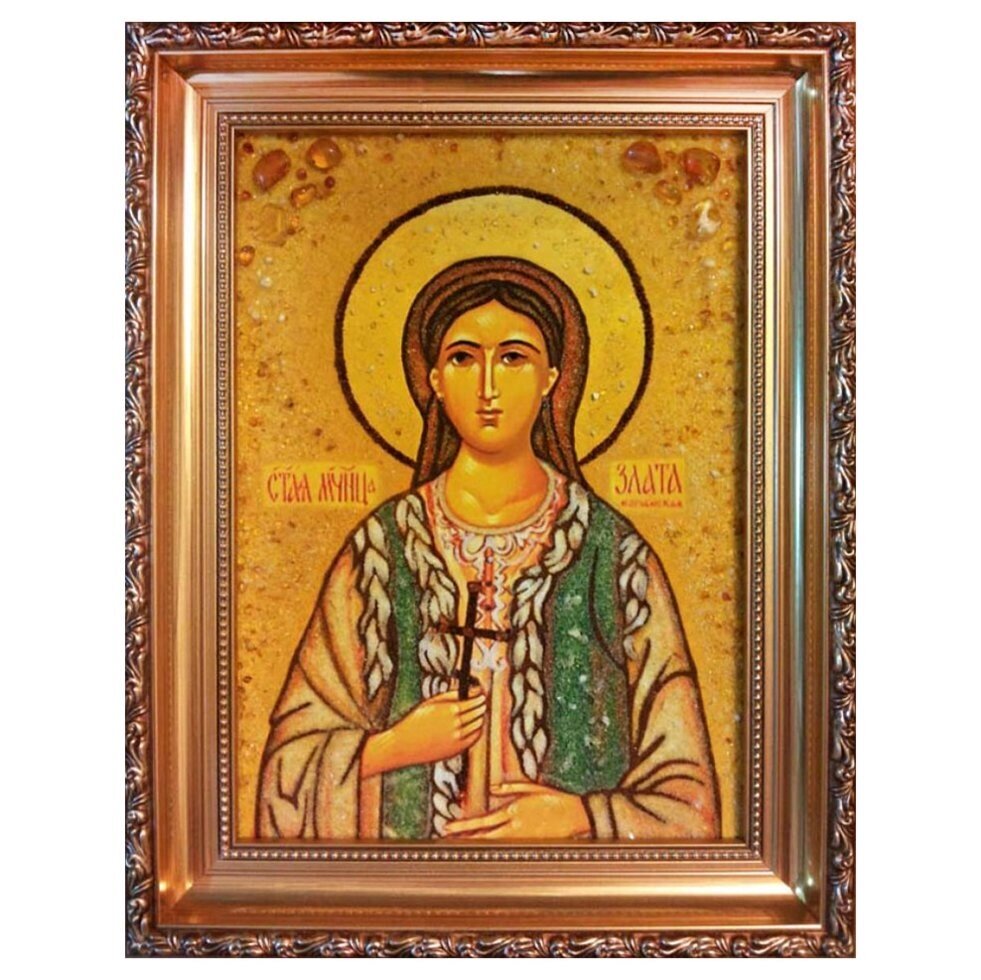 Ікона з бурштину "Свята мучениця Злата Могленская" 15x20 см від компанії Іконна лавка - фото 1