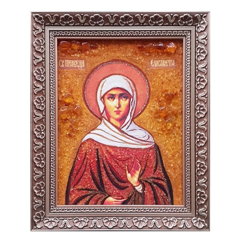 Ікона з бурштину Свята праведна Єлизавета 15x20 см від компанії Іконна лавка - фото 1