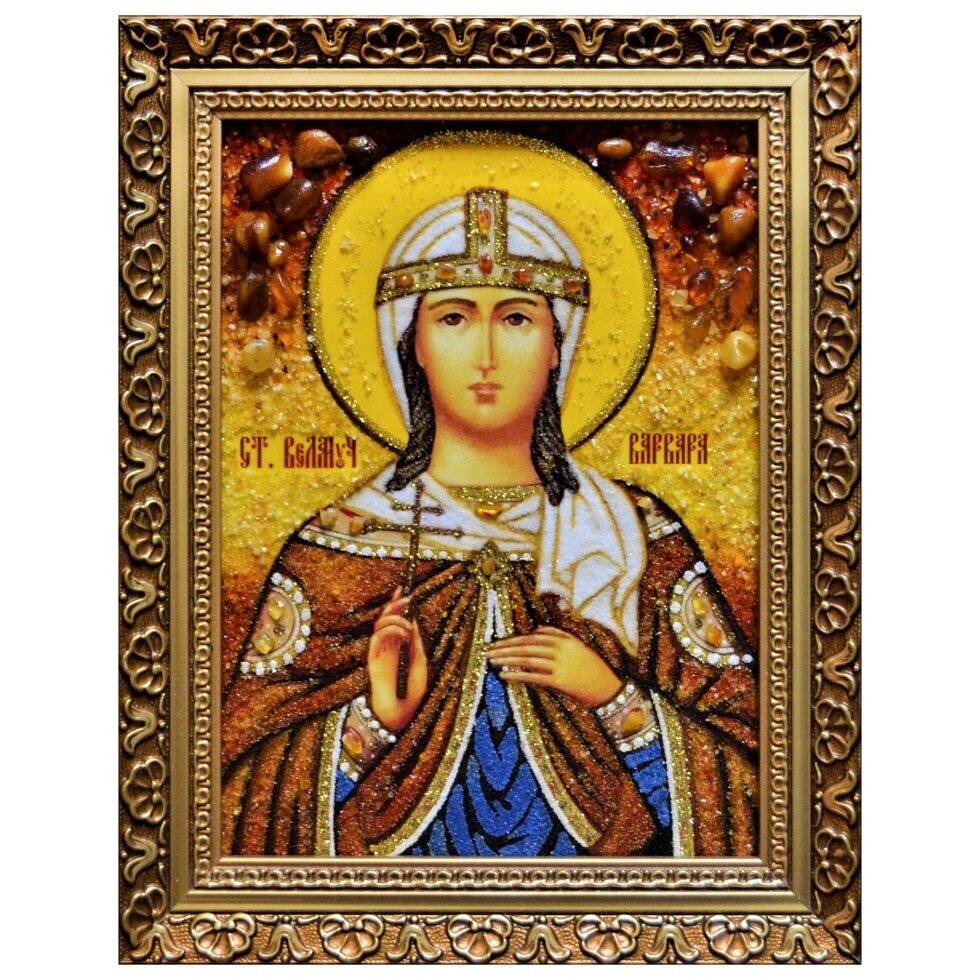 Ікона з бурштину Свята великомучениця Варвара 15x20 см від компанії Іконна лавка - фото 1