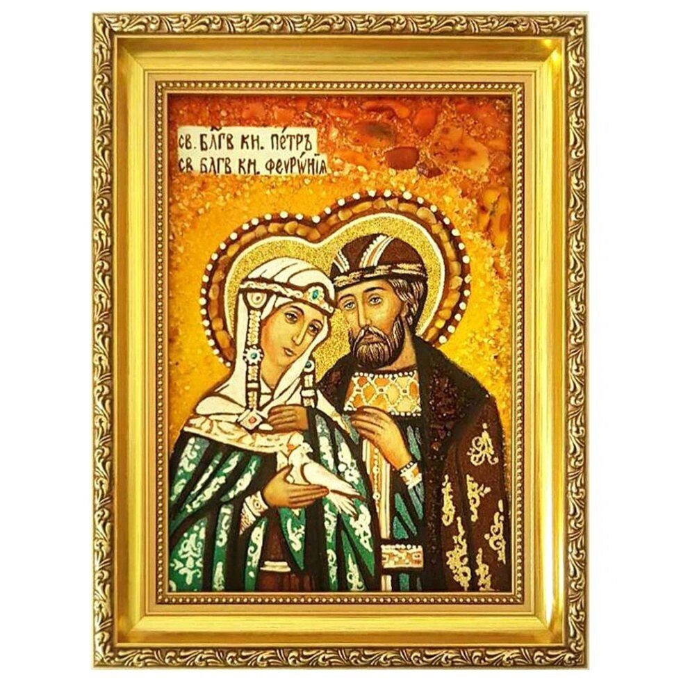 Ікона з бурштину Святі княгиня Февронія і князь Петро 15x20 см від компанії Іконна лавка - фото 1