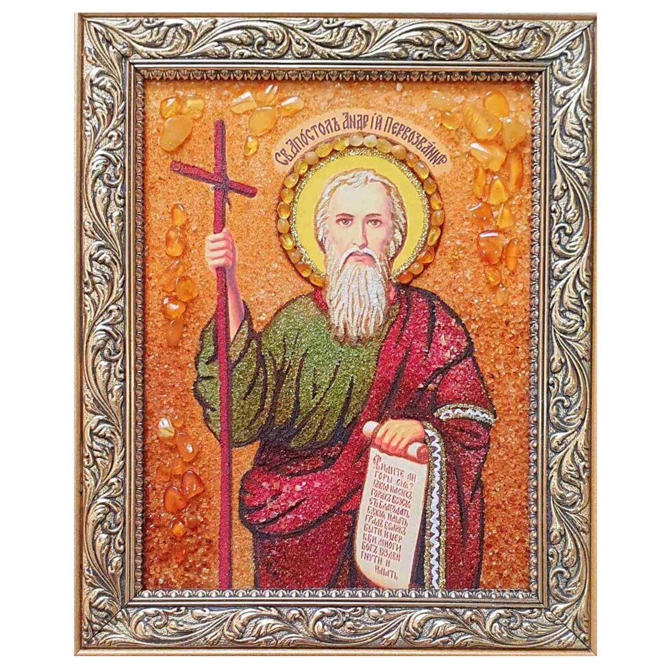 Ікона з бурштину Святий апостол Андрій 15x20 см від компанії Іконна лавка - фото 1