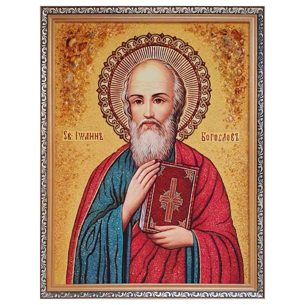 Ікона з бурштину Святий апостол Іоанн Богослов 15x20 см від компанії Іконна лавка - фото 1