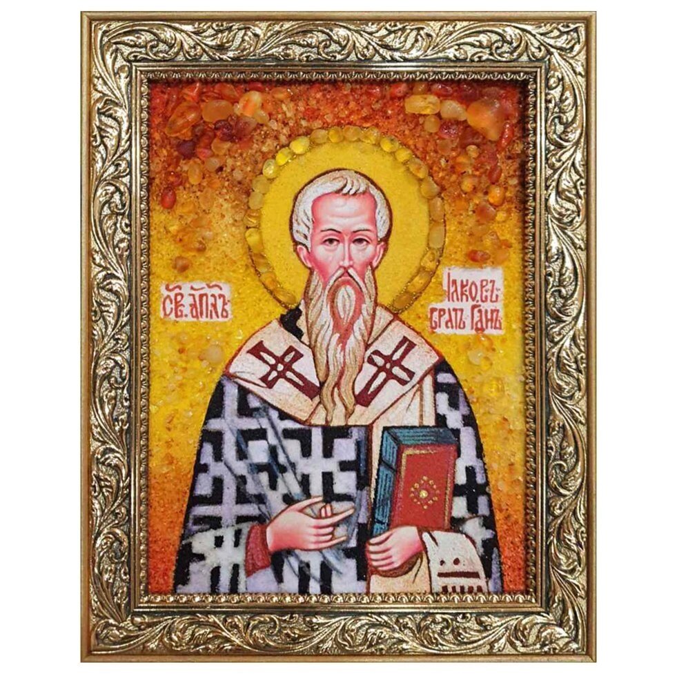 Ікона з бурштину "Святий апостол Яків брат Господній" 15x20 см від компанії Іконна лавка - фото 1