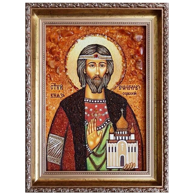 Ікона з бурштину Святий князь Владислав Сербський 15x20 см від компанії Іконна лавка - фото 1