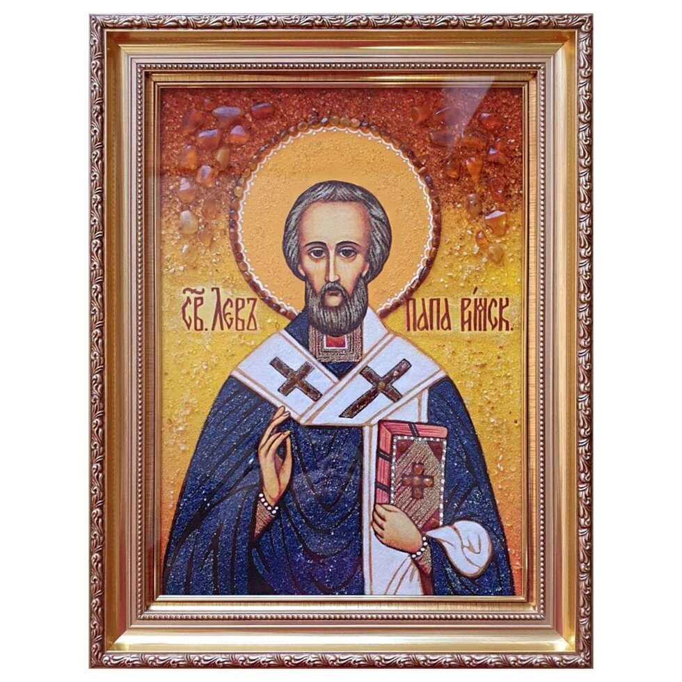 Ікона з бурштину "Святий Лев папа Римський" 15x20 см від компанії Іконна лавка - фото 1
