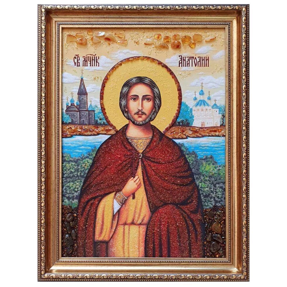 Ікона з бурштину "Святий мученик Анатолій" 15x20 см від компанії Іконна лавка - фото 1