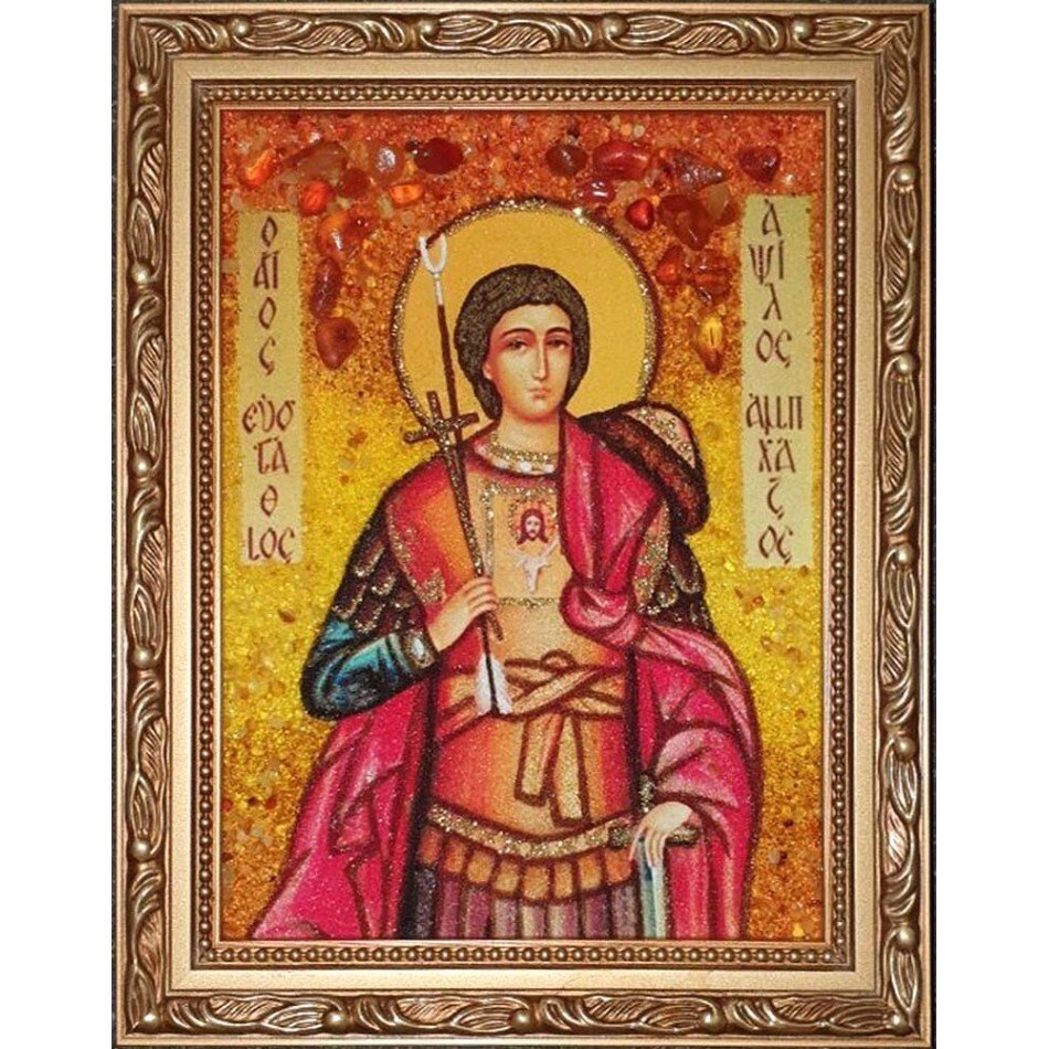 Ікона з бурштину "Святий мученик Євстафій Апсільскій" 15x20 см від компанії Іконна лавка - фото 1