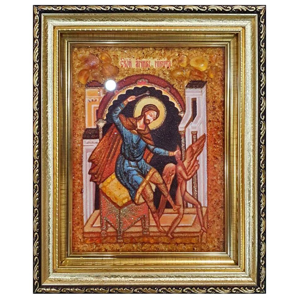 Ікона з бурштину "Святий мученик Микита" 15x20 см від компанії Іконна лавка - фото 1