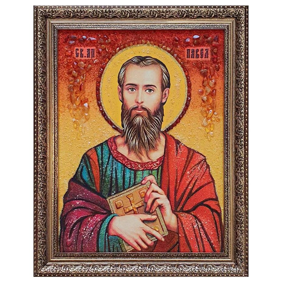 Ікона з бурштину "Святий мученик Павло" 15x20 см від компанії Іконна лавка - фото 1