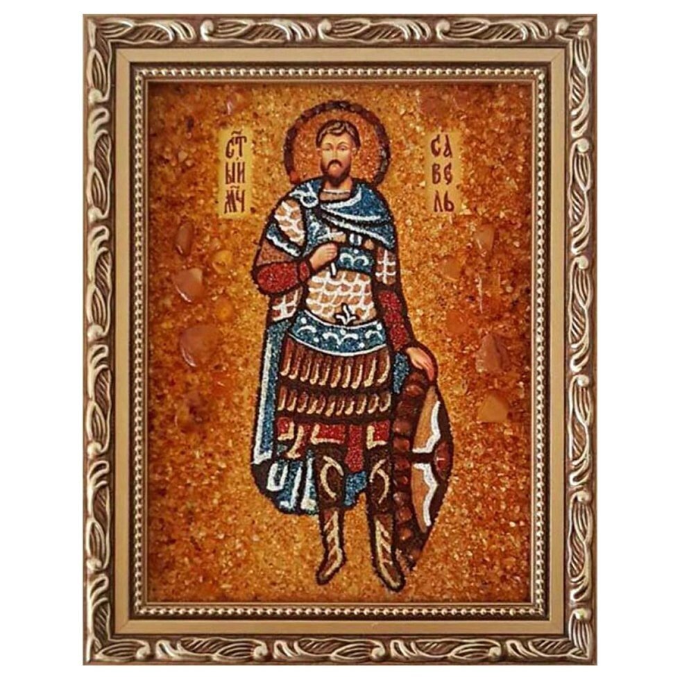 Ікона з бурштину Святий мученик Савел Персіянін Халкидонський 15x20 см від компанії Іконна лавка - фото 1