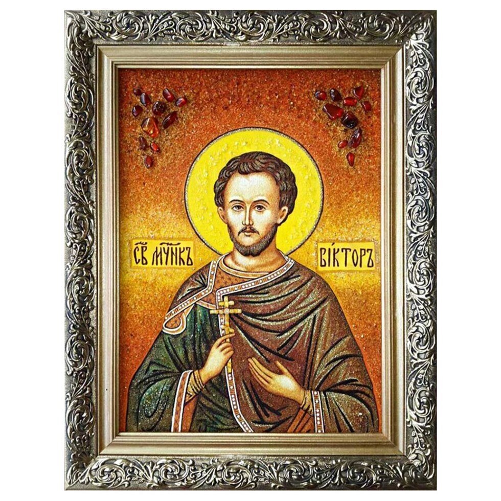Ікона з бурштину "Святий мученик Віктор Дамаський" 15x20 см від компанії Іконна лавка - фото 1