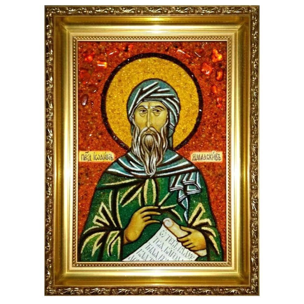 Ікона з бурштину "Святий праведний Іоанн Дамаскін" 15x20 см від компанії Іконна лавка - фото 1
