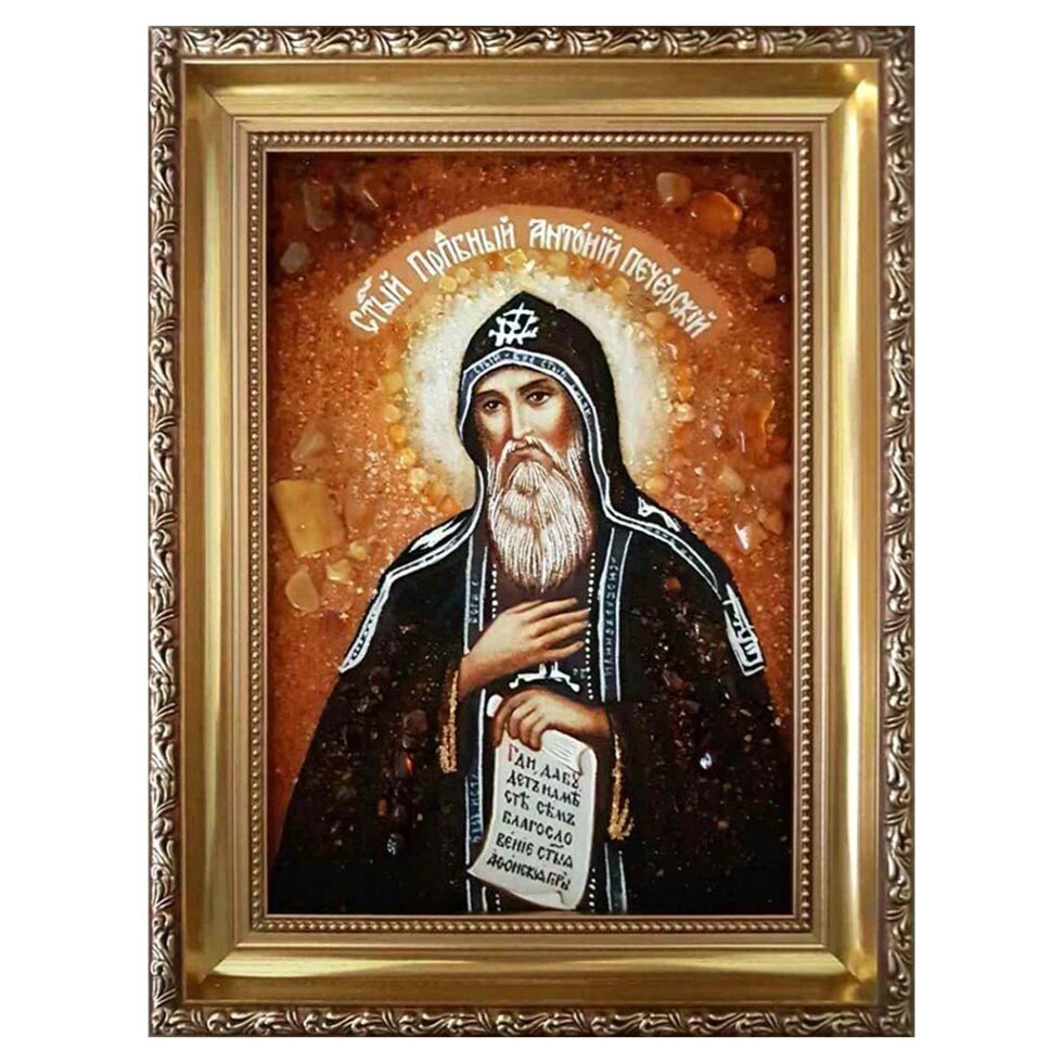 Ікона з бурштину "Святий преподобний Антоній Печерський" 15x20 см від компанії Іконна лавка - фото 1