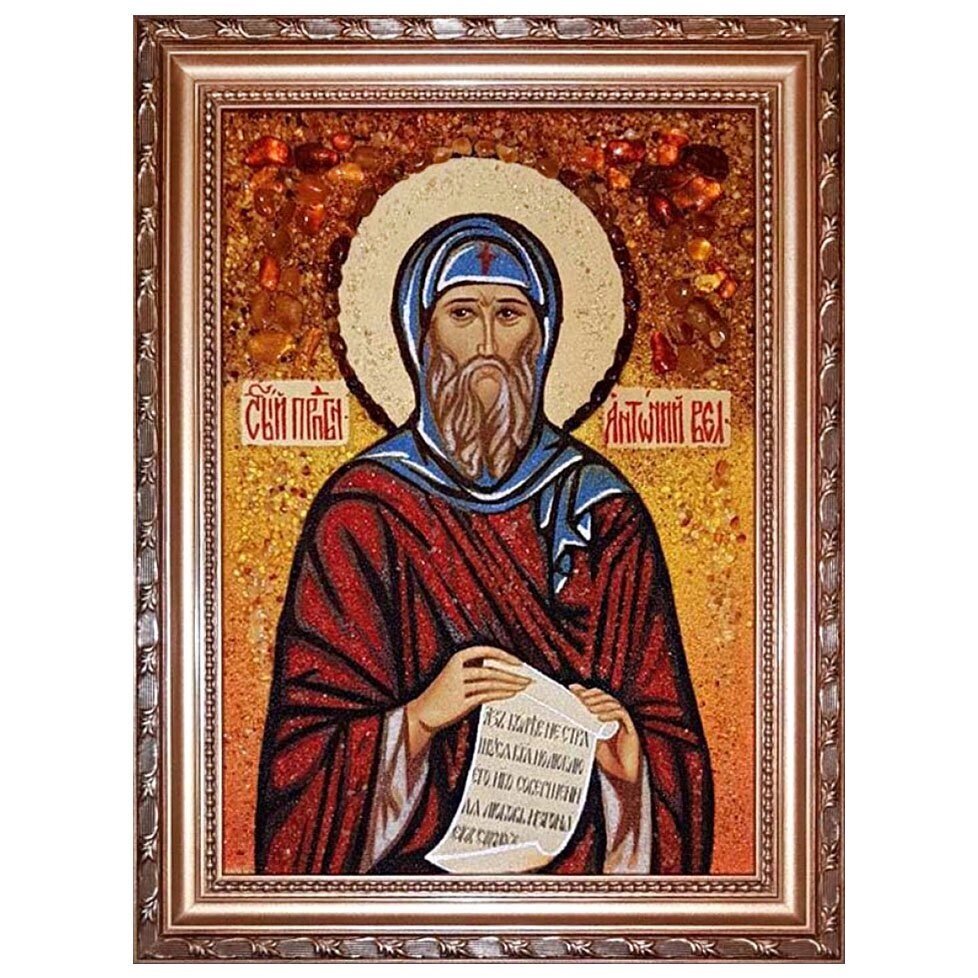 Ікона з бурштину "Святий преподобний Антоній Великий" 15x20 см від компанії Іконна лавка - фото 1