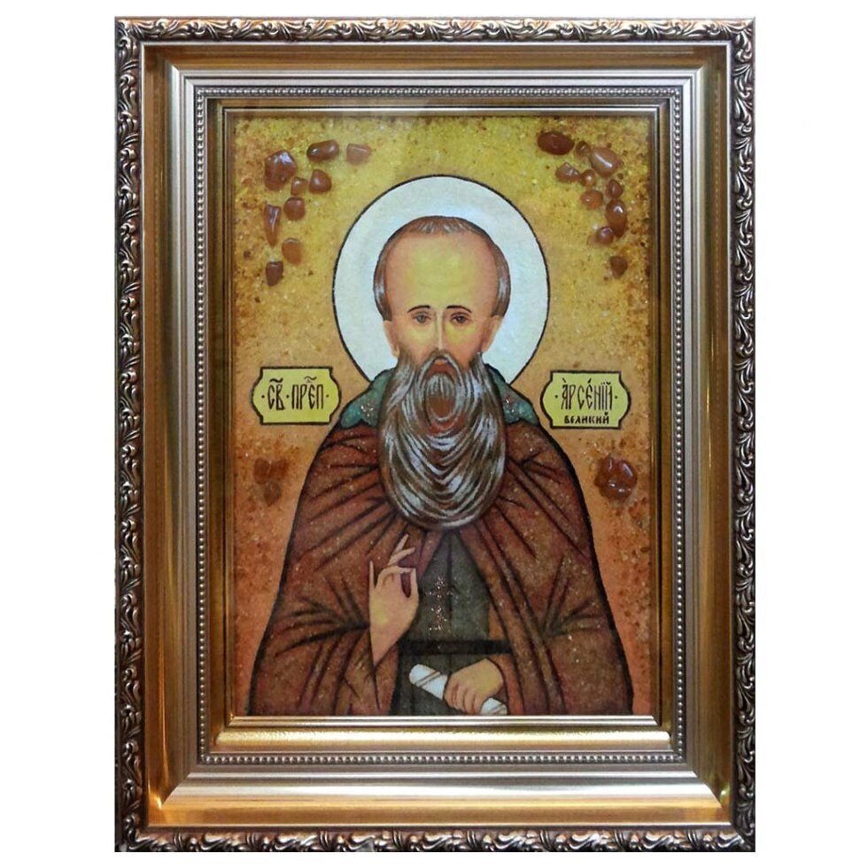 Ікона з бурштину "Святий преподобний Арсеній Великий" 15x20 см від компанії Іконна лавка - фото 1