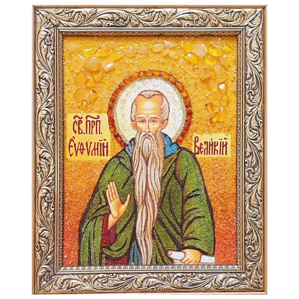 Ікона з бурштину "Святий преподобний Євтимій Великий" 15x20 см від компанії Іконна лавка - фото 1