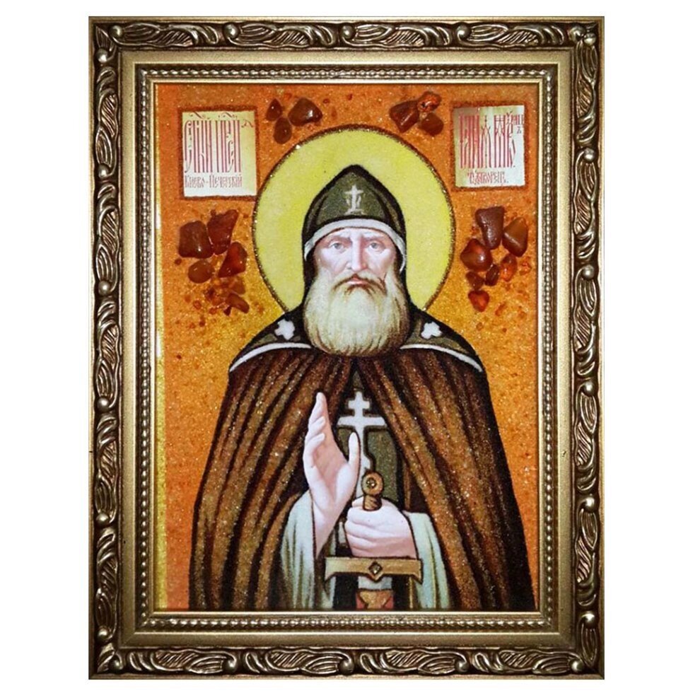 Ікона з бурштину "Святий преподобний Ілля Муромець" 15x20 см від компанії Іконна лавка - фото 1