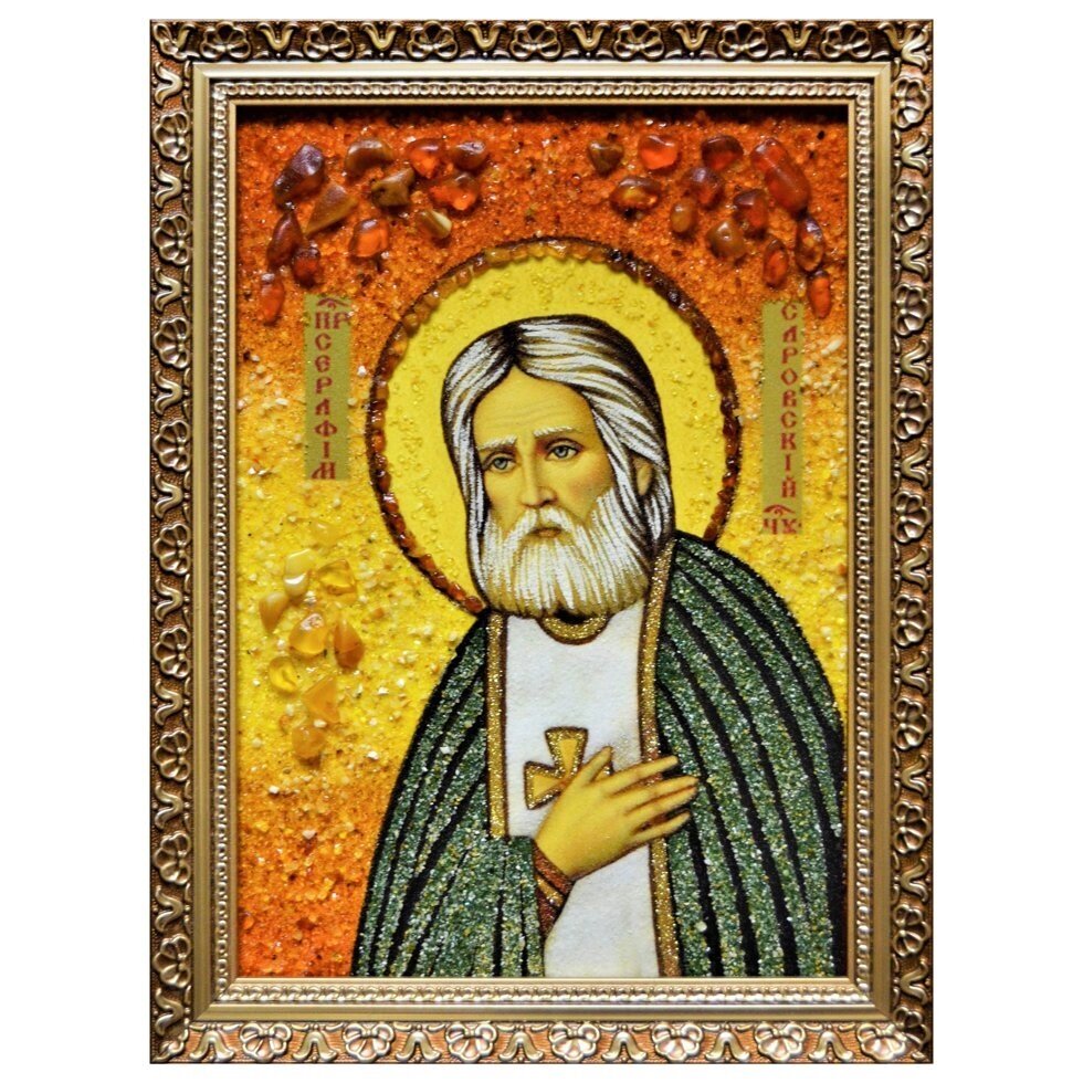 Ікона з бурштину "Святий преподобний Серафим Саровський 15x20 см від компанії Іконна лавка - фото 1