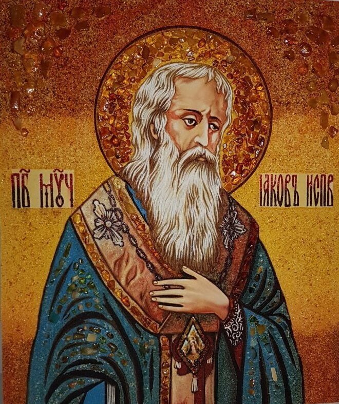 Ікона з бурштину Святий преподобний Яків 15x20 см від компанії Іконна лавка - фото 1