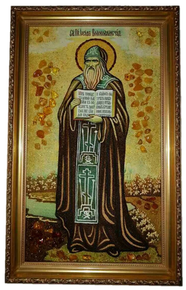 Ікона з бурштину Святий преподобний Йосип Волоколамський (Волоцький) 15x20 см від компанії Іконна лавка - фото 1