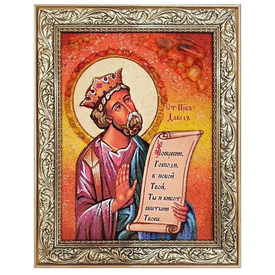 Ікона з бурштину Святий пророк Давид 15x20 см від компанії Іконна лавка - фото 1