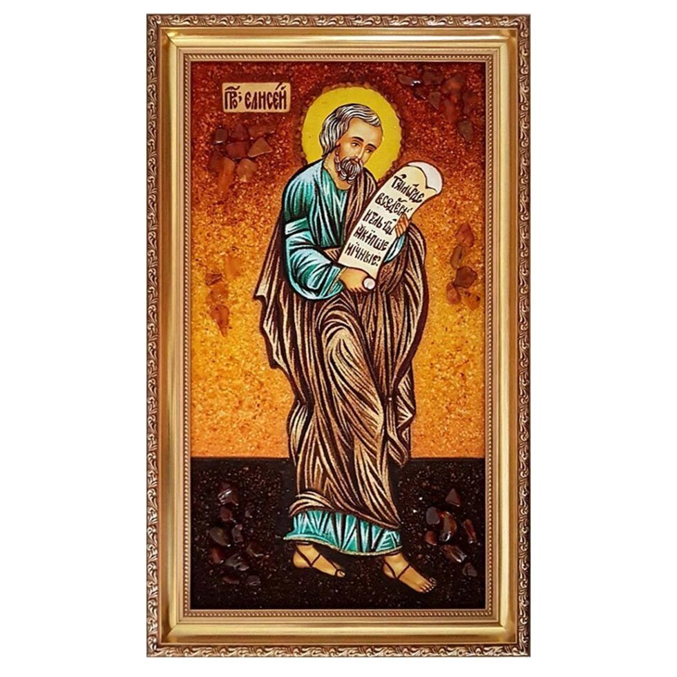 Ікона з бурштину Святий пророк Єлисей 15x20 см від компанії Іконна лавка - фото 1