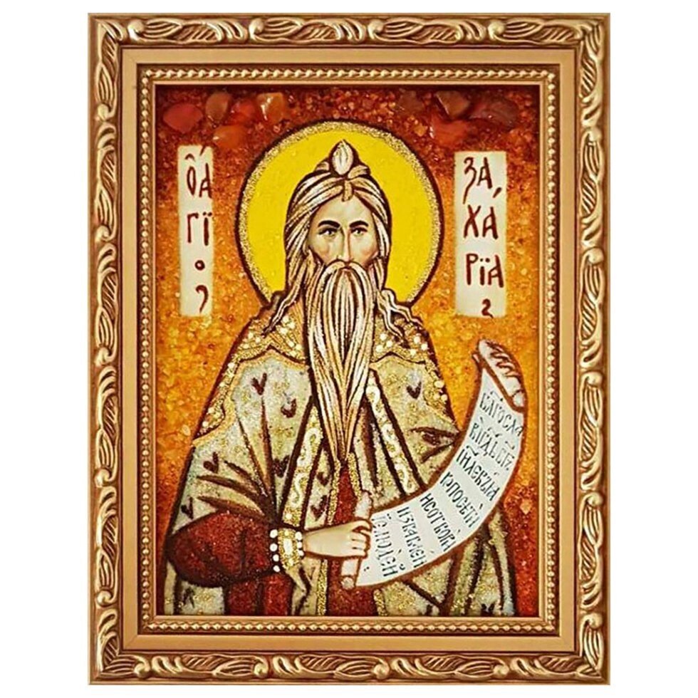 Ікона з бурштину "Святий пророк Захарія" 15x20 см від компанії Іконна лавка - фото 1