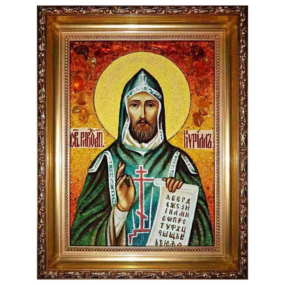 Ікона з бурштину Святий рівноапостольний Кирило 15x20 см від компанії Іконна лавка - фото 1