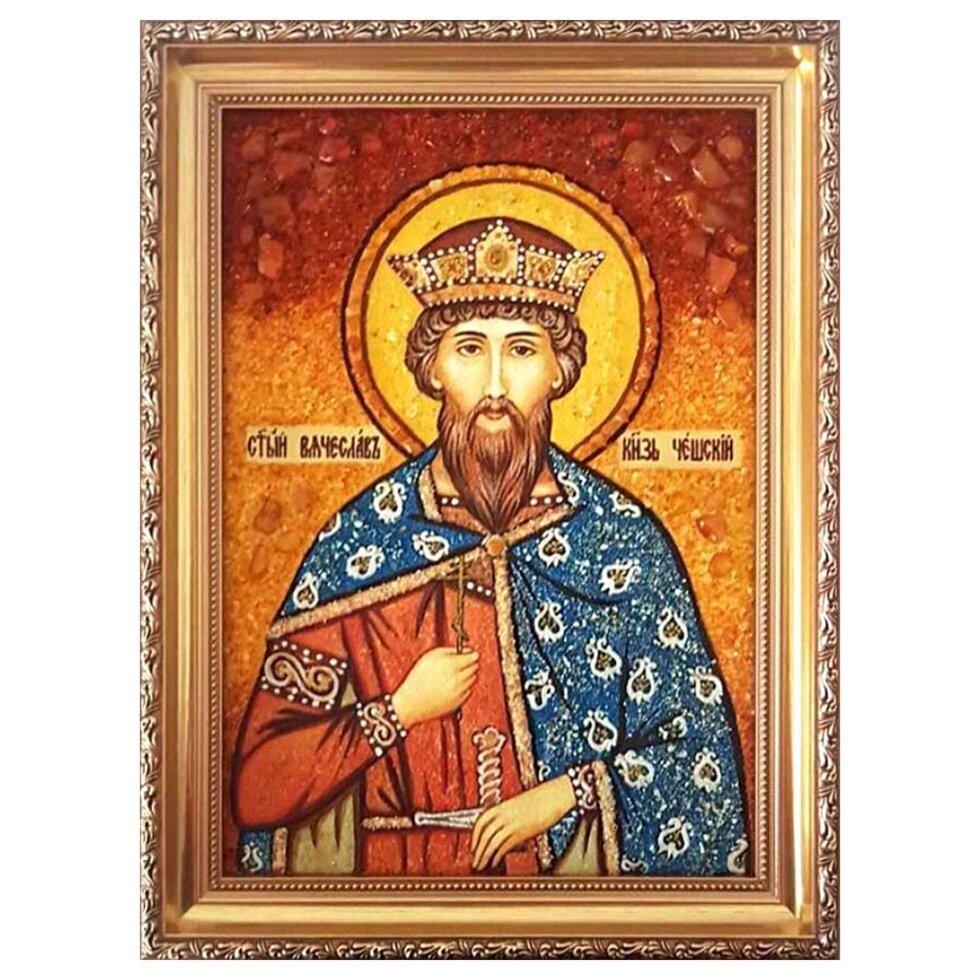 Ікона з бурштину "Святий В'ячеслав князь Чеський" 15x20 см від компанії Іконна лавка - фото 1