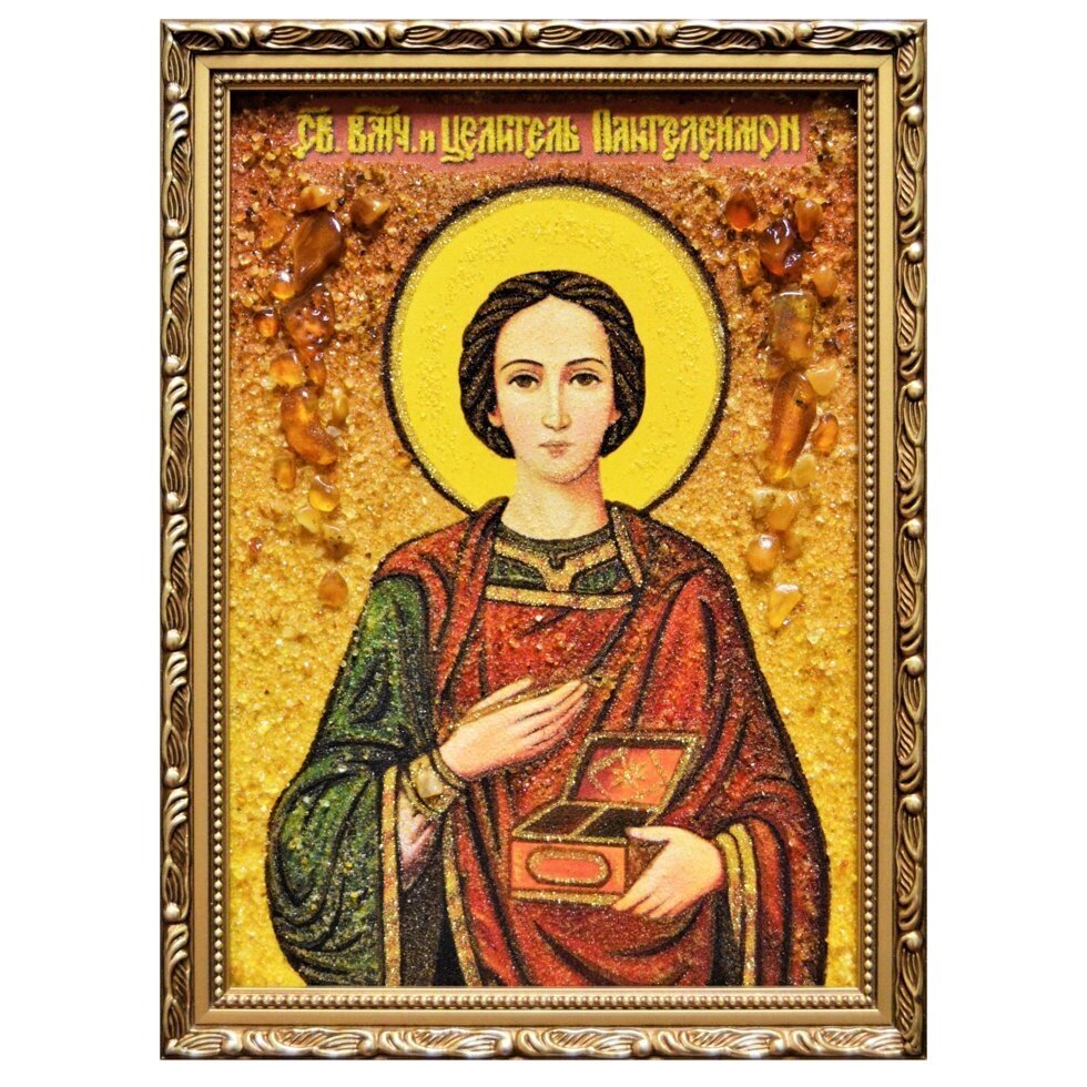 Ікона з бурштину Святий великомученик і цілитель Пантелеймон 15x20 см від компанії Іконна лавка - фото 1