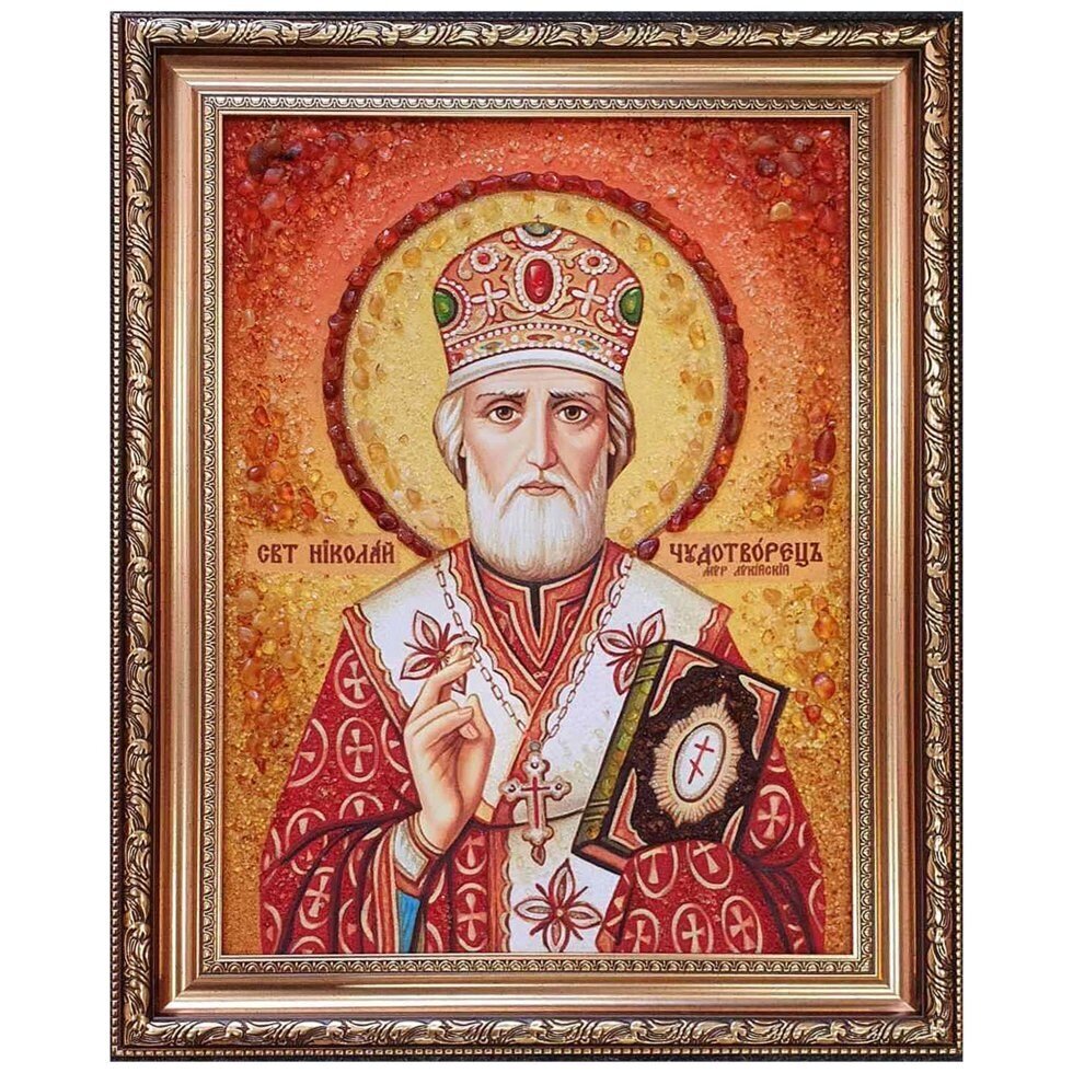 Ікона з бурштину Святого Миколая Чудотворця 15x20 см від компанії Іконна лавка - фото 1