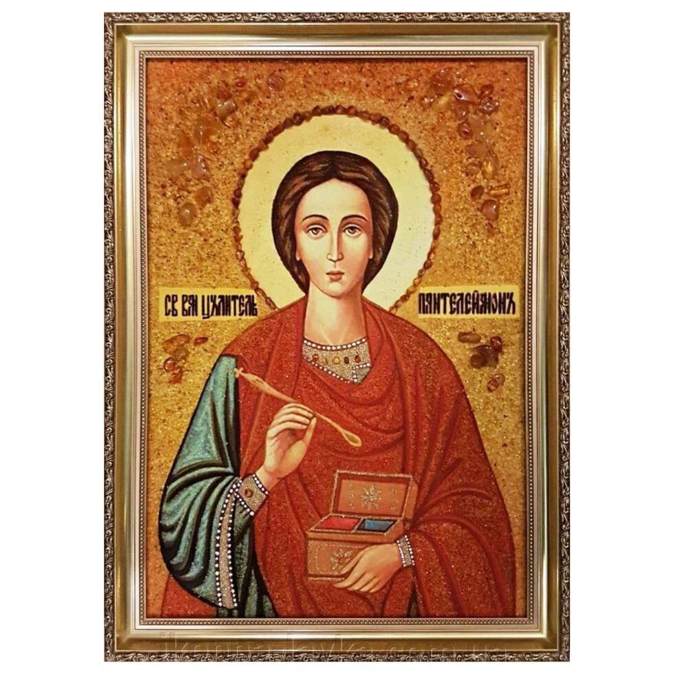 Ікона з бурштину Великомученик і цілитель Пантелеймон 15x20 см від компанії Іконна лавка - фото 1