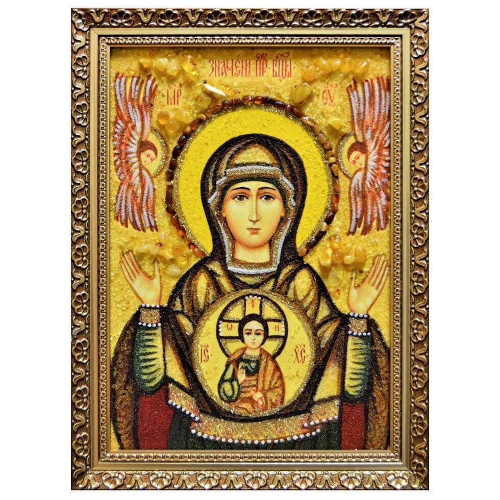 Ікона з бурштину Знамення Пресвятої Богородиці 15x20 см від компанії Іконна лавка - фото 1