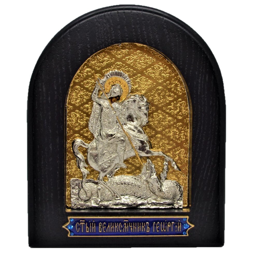 Ікона з срібла "Святий великомученик Георгій" настільна від компанії Іконна лавка - фото 1