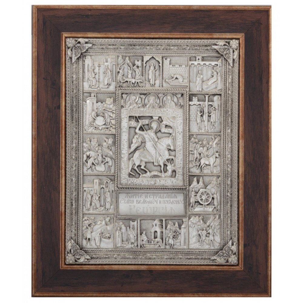 Ікона "Житіє Георгія Побідоносця" зі срібла 28х22см від компанії Іконна лавка - фото 1