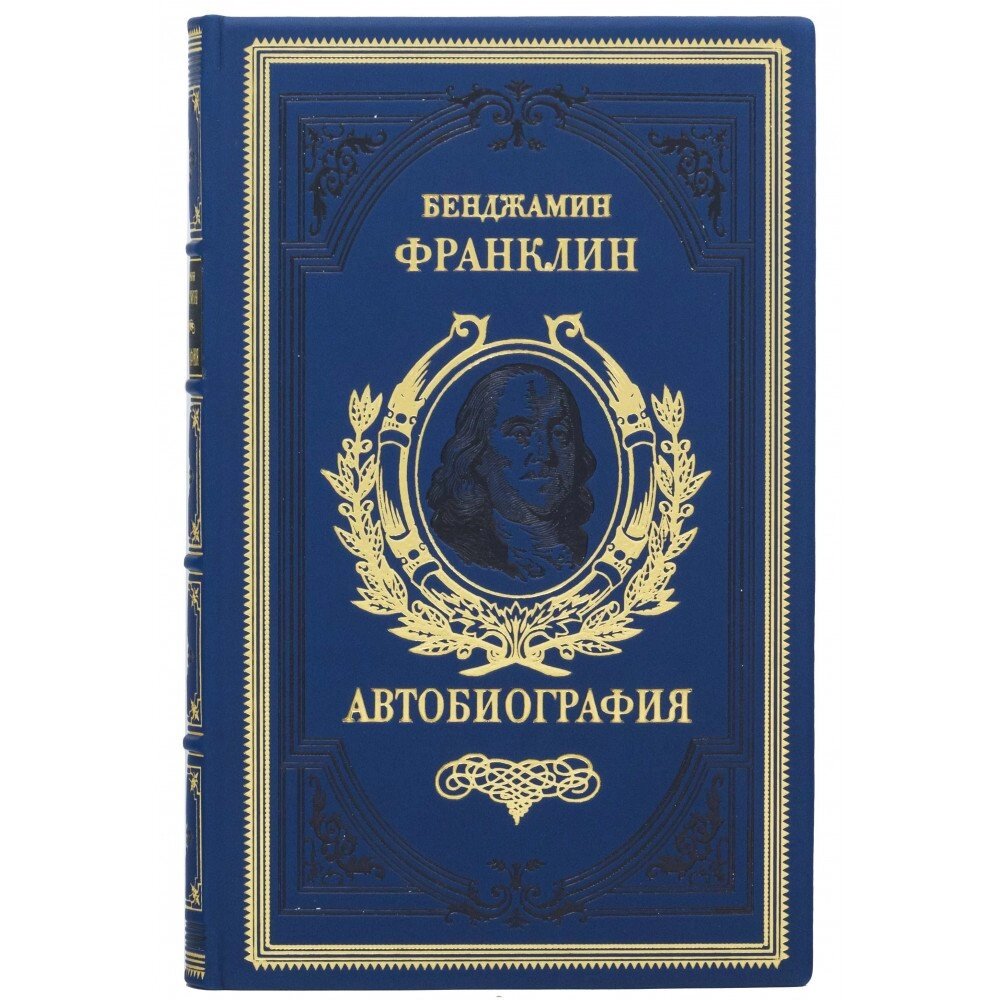 Книга "Бенджамін Франклін. Автобіографія" від компанії Іконна лавка - фото 1