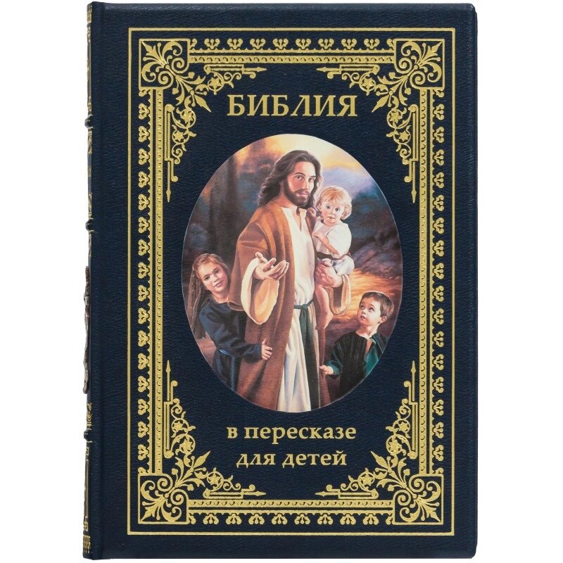 Книга "Біблія в переказі для дітей" від компанії Іконна лавка - фото 1